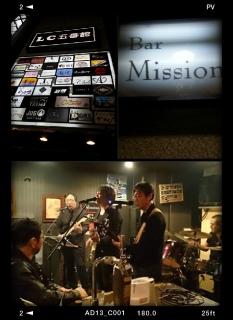 Bar Mission