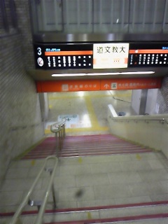 �A�蓹