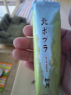 �`���R�o�[