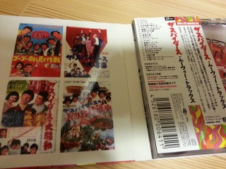 �b�l�g�p�m���P�I�I�ł��傤