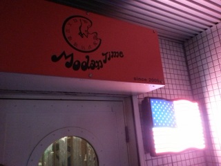 ���������ƃX�}�z